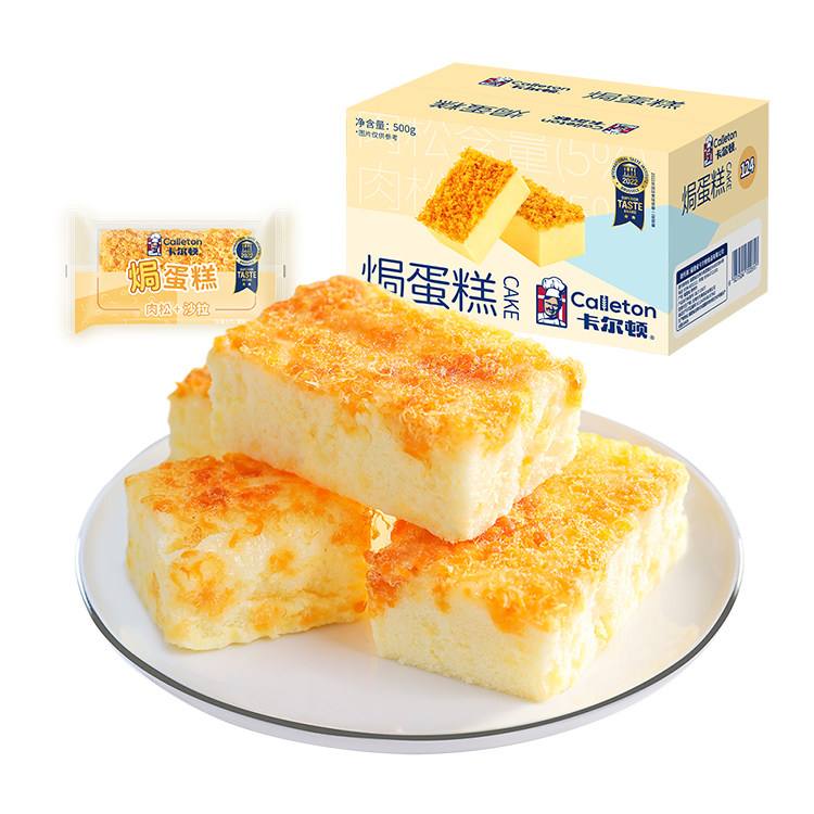 卡尔顿肉松沙拉焗面包整箱早餐蛋糕 卡尔顿西式糕点