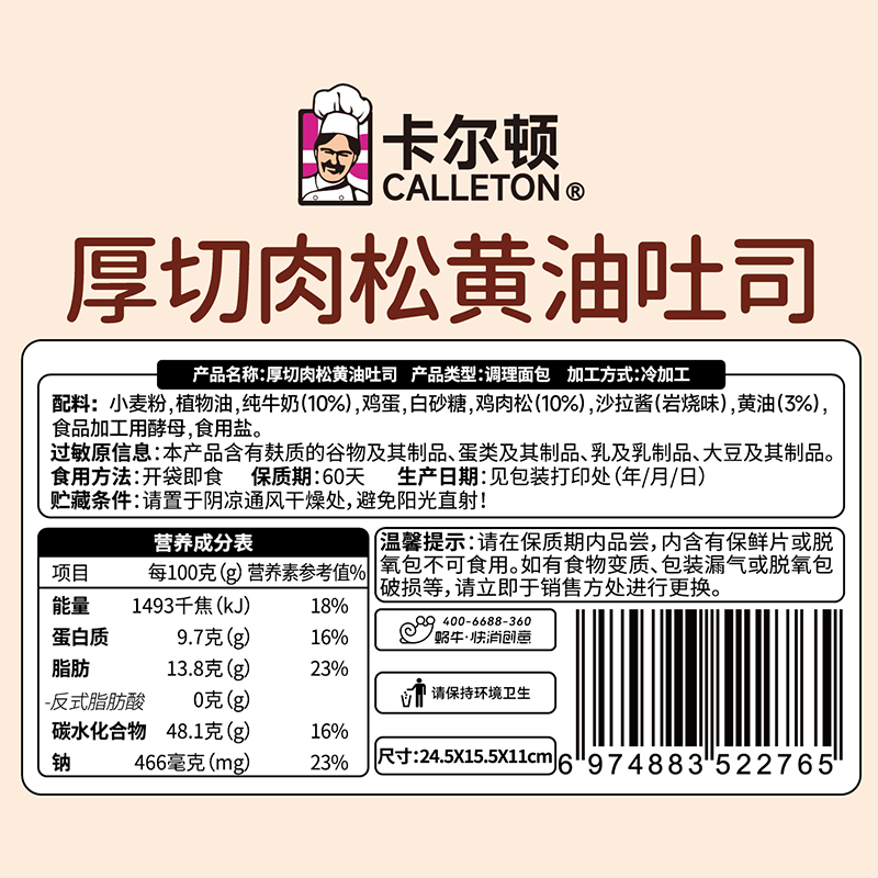 商品详情图片