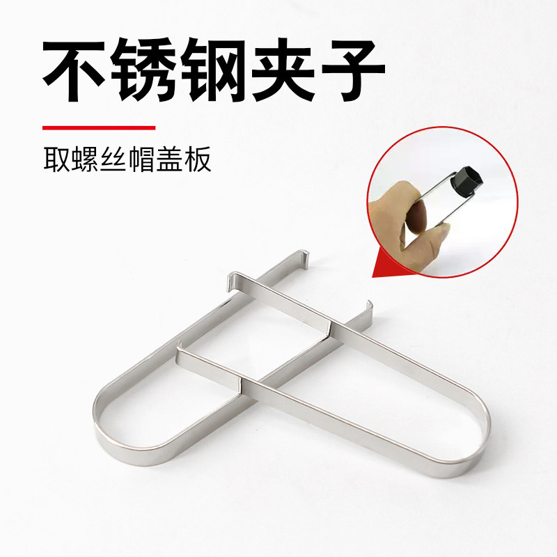 汽车轮胎轮毂螺丝装饰盖勾子保护盖防锈盖帽拆卸钩子夹子钳子工具,淘宝优惠券,粉丝福利购,淘宝优惠卷