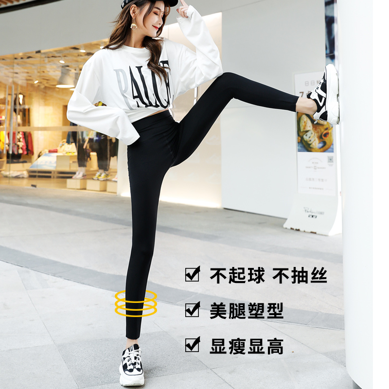 鲨鱼皮外穿薄款液体紧身芭比打底裤 舞绒打底裤