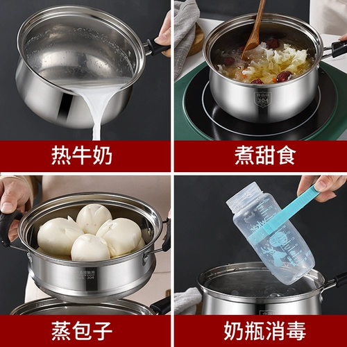 Плита из молока 304 из нержавеющей стали сгущенной детской пищевой кастрюль детская горячая молочная плита небольшая электромагнитная плита газообразной