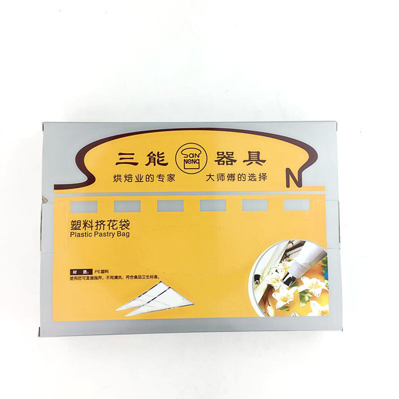 三能14 16 18寸塑料透明裱花袋100入挤花袋sn