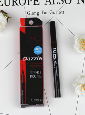 雅邦炫黑醒目眼线笔防水防晕染