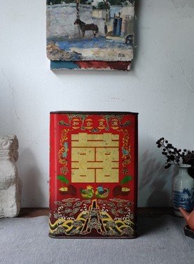 80年代江南双喜龙凤饼干罐茶叶罐收纳老物件古董铁皮盒子艺术7022