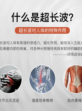 福气玉石加热颈椎枕远红外线理疗