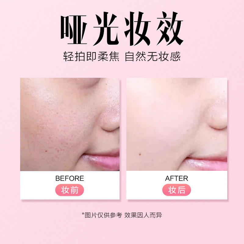 水密码蜜粉散粉饼遮瑕控油持久定妆 水密码金未来蜜粉/散粉