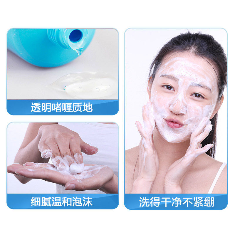 水密码深层清洁去黑头学生女氨基酸 水密码金未来洁面