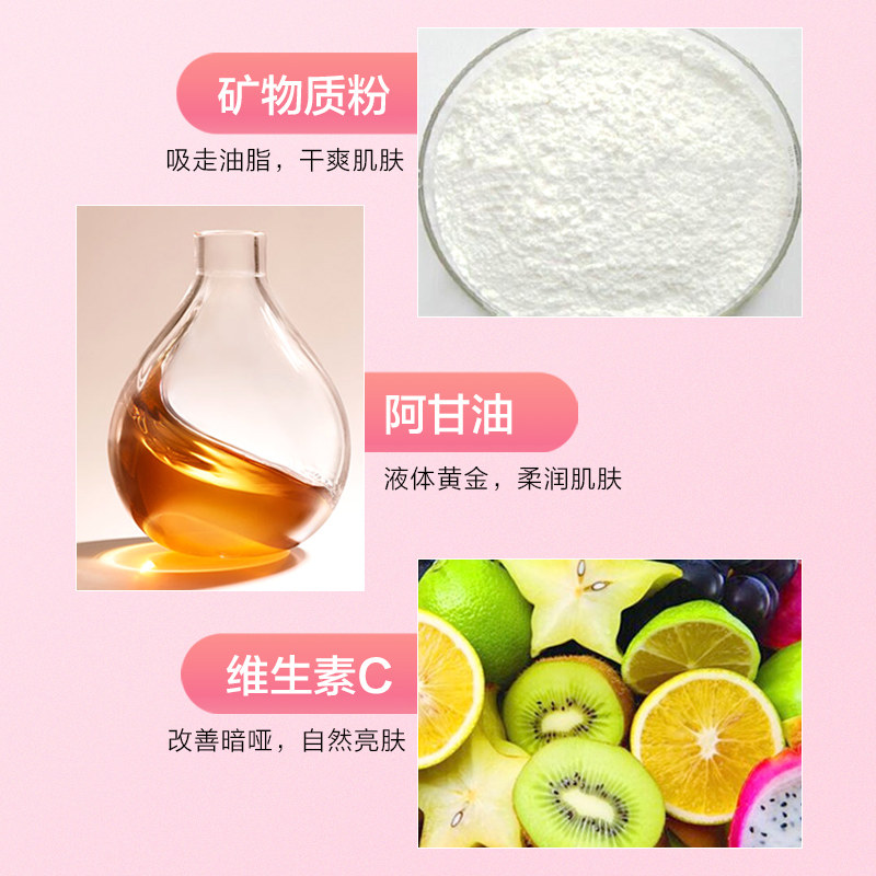 水密码蜜粉散粉饼遮瑕控油持久定妆 水密码金未来蜜粉/散粉