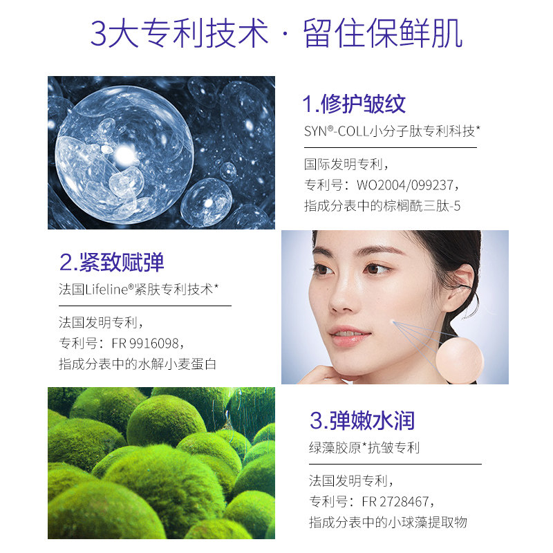 水密码紧致套装正品全套补水精华霜 水密码金未来面部护理套装