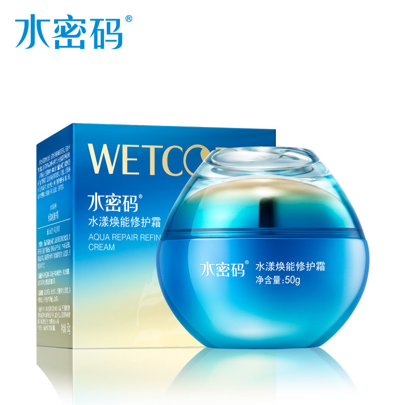 水密码水漾焕能补水滋润丹姿修护霜 水密码金未来乳液/面霜