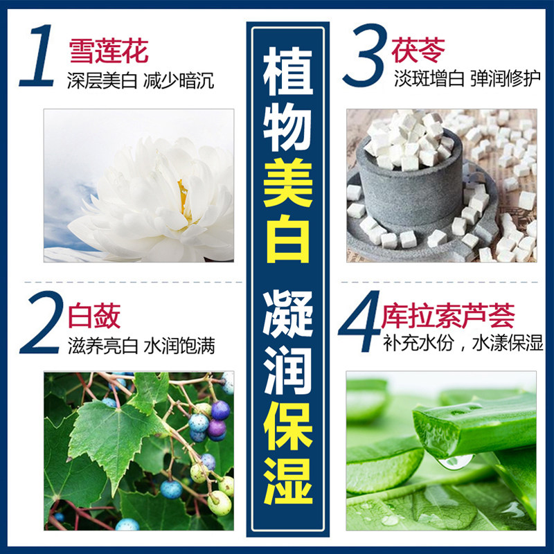 水密码滢亮皙白套装补水水乳烟酰胺 水密码金未来面部护理套装