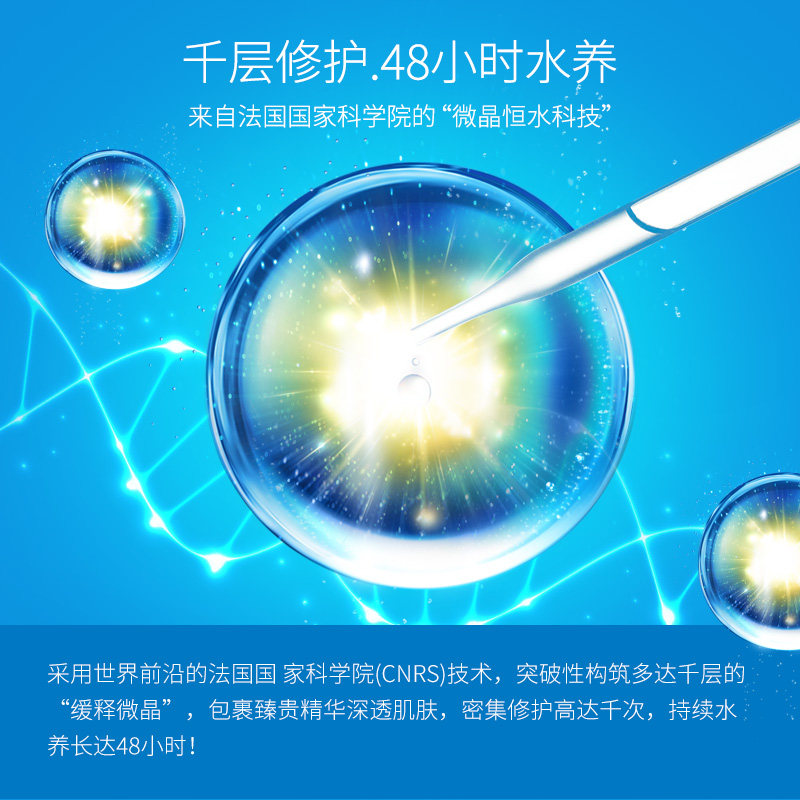 水密码海洋水漾焕能保湿丹姿补水霜 水密码金未来乳液/面霜