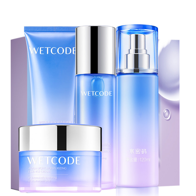 水密码玻尿酸套装水光深润深层礼盒 水密码金未来面部护理套装