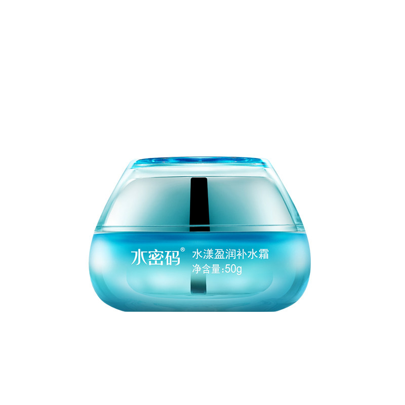 水密码保湿滋润海藻丹姿官方补水霜 水密码金未来乳液/面霜