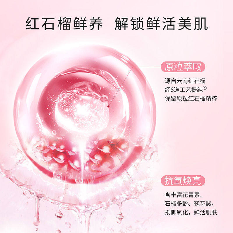 水密码黑眼圈补水保湿滋润丹姿眼霜 水密码金未来眼霜