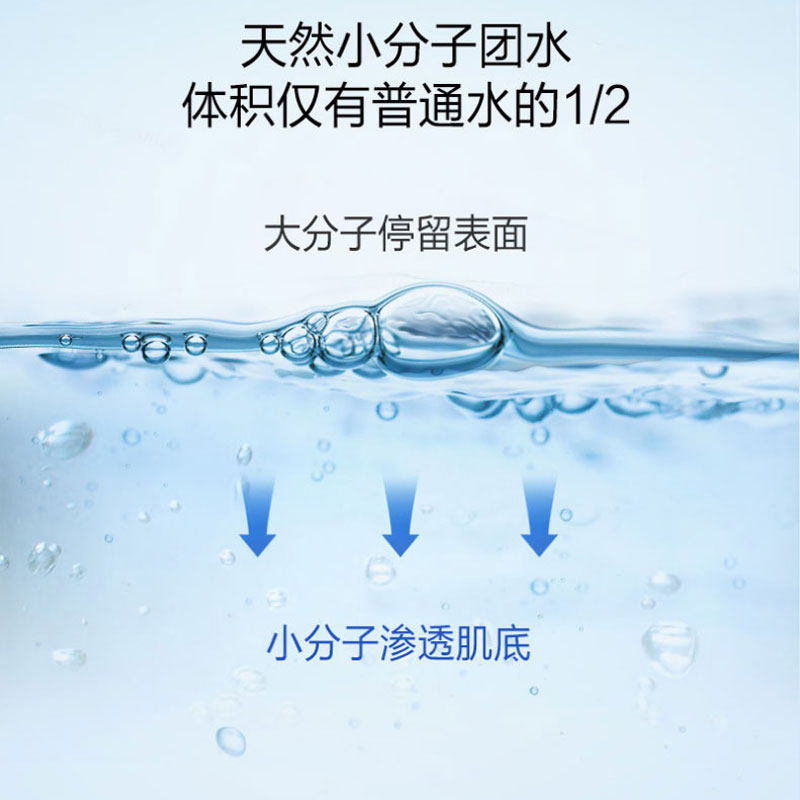 水密码水乳套装补水控油护肤品全套 水密码金未来面部护理套装