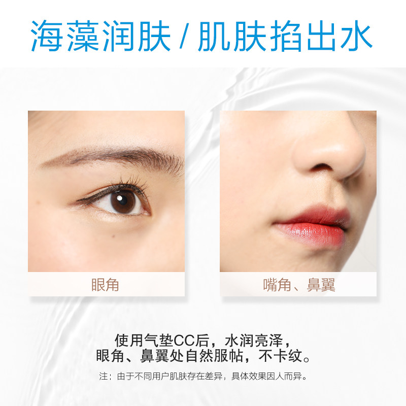 水密码小蓝盒水cc气垫cc霜丹姿bb霜 水密码金未来BB霜