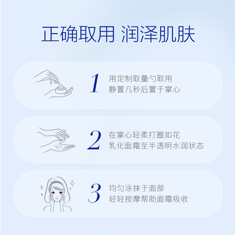 水密码海泉深透精华霜深层滋润霜 水密码金未来乳液/面霜