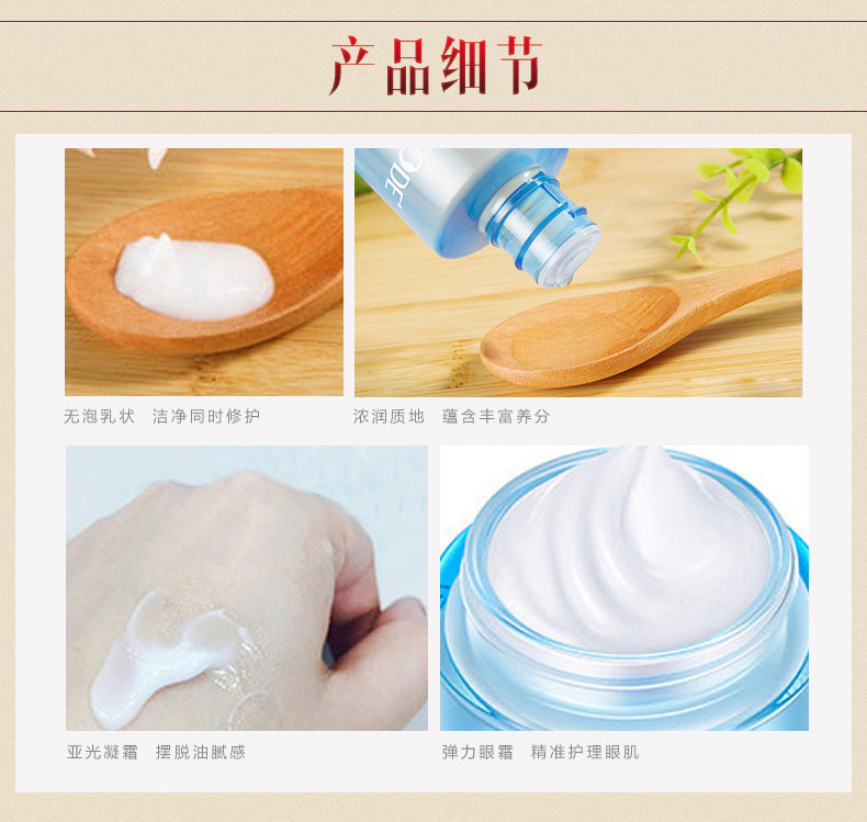 水密码补水套装母亲节中年妈妈用 水密码金未来面部护理套装