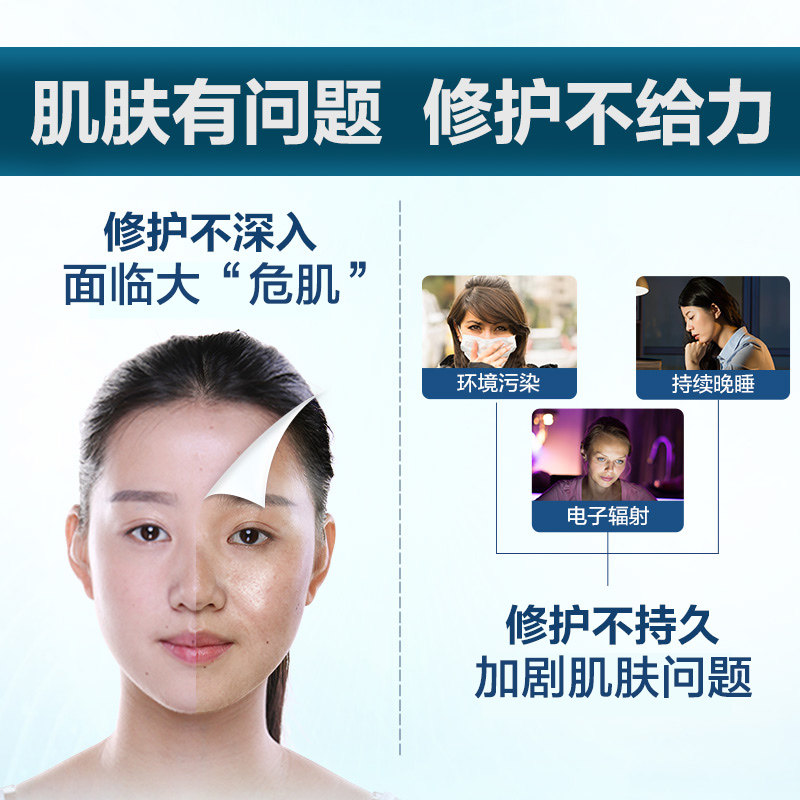 水密码旗舰店海洋源萃女丹姿柔肤水 水密码金未来化妆水/爽肤水