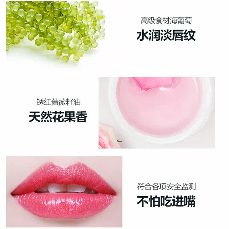 水密码旗舰店pony口红保湿润唇膏 水密码金未来唇膏/口红