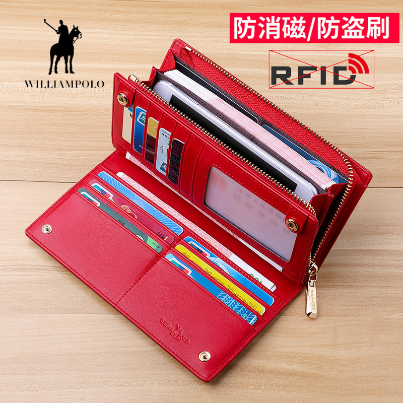 英皇保罗女长款简约新款防盗零钱包 williampolo钱包