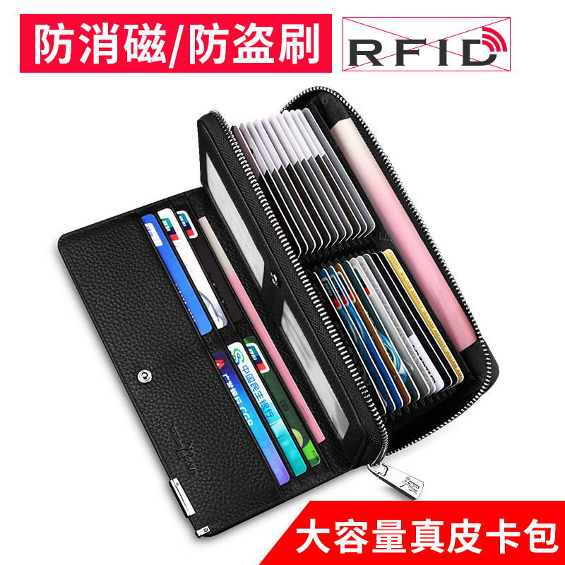 英皇保罗男士防盗刷多卡位简约卡包 williampolo卡包