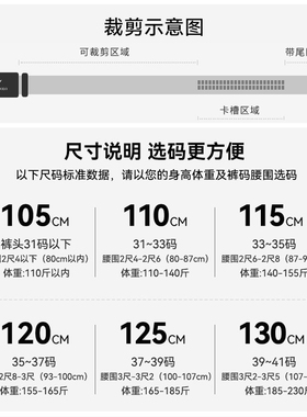 英皇保罗男士自动扣牛皮休闲腰带
