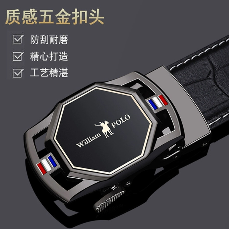 英皇保罗真皮自动扣鳄鱼纹年轻皮带 williampolo腰带/皮带/腰链