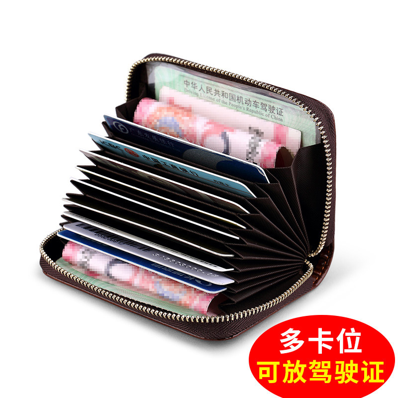 英皇保罗防盗刷多卡位男超薄零钱包 williampolo卡包