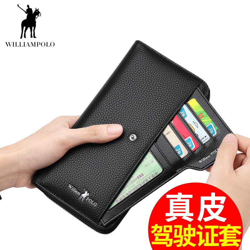  williampolo钱包