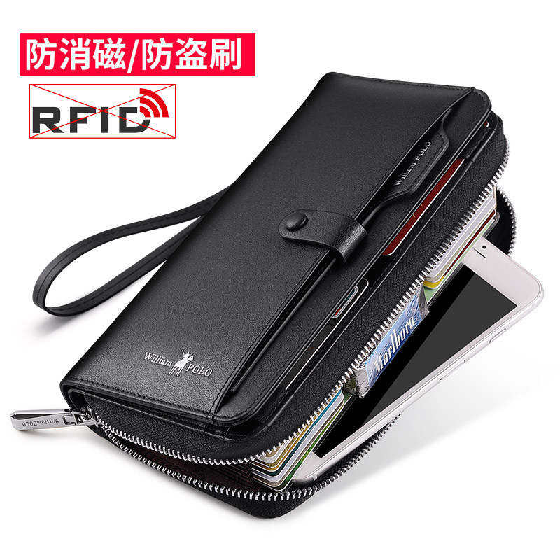 英皇保罗防盗刷真皮卡包多卡位钱包 williampolo卡包