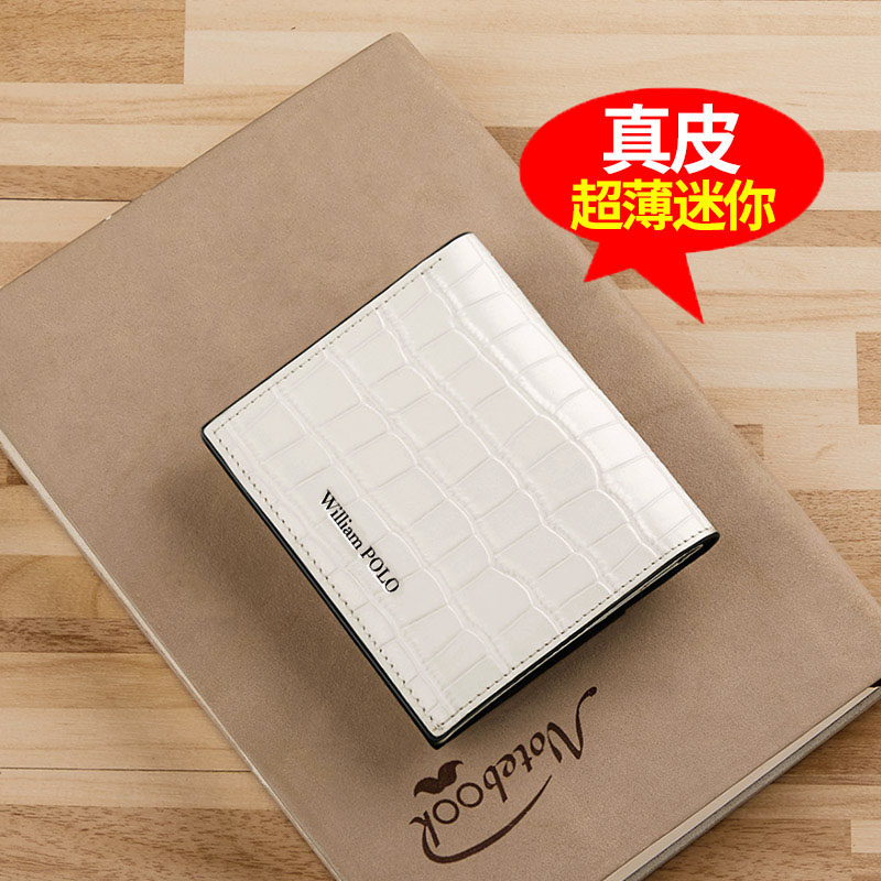 英皇保罗女迷你轻薄真皮2022小钱包 williampolo钱包