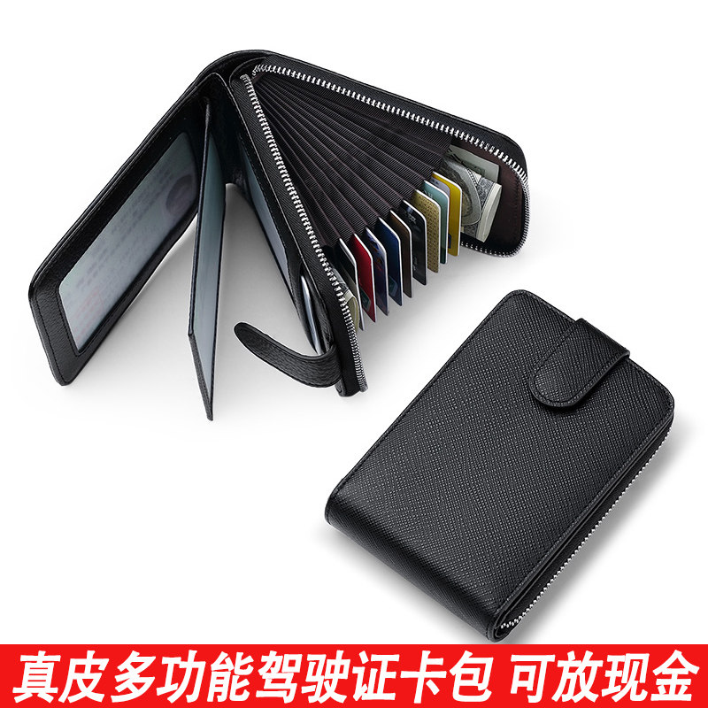 英皇保罗男士防盗刷小卡包真皮钱包 williampolo卡包