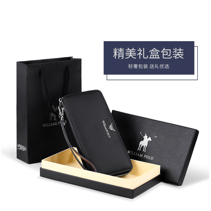 英皇保罗防盗刷男士长款真皮钱包 williampolo钱包