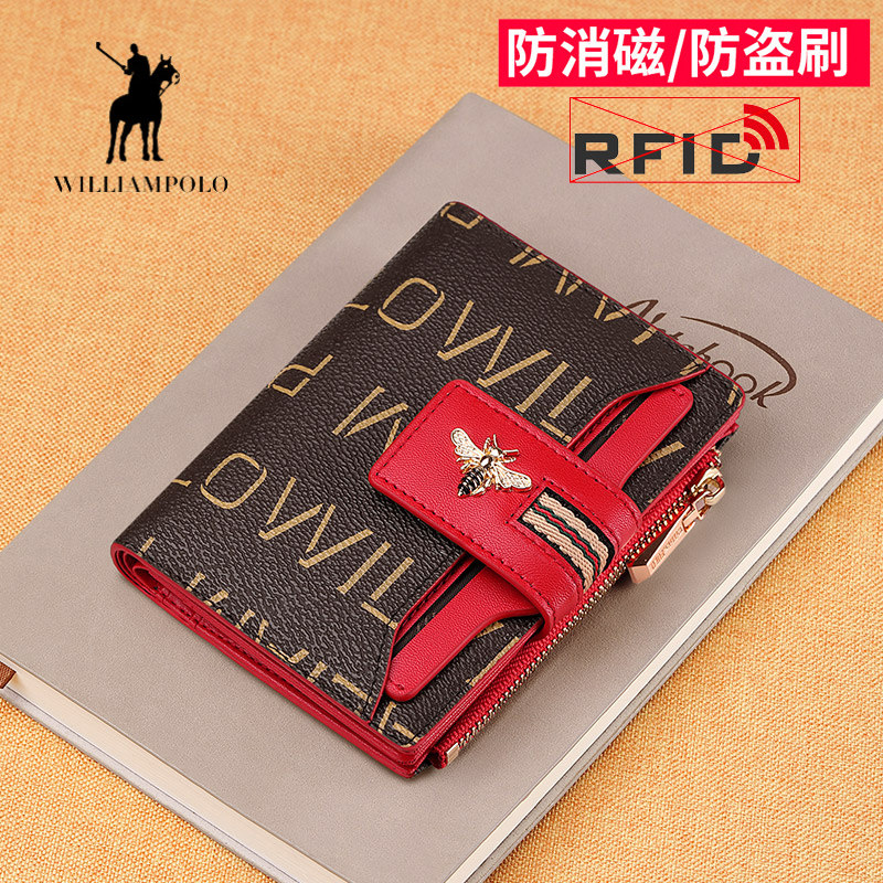 英皇保罗女士防盗刷短款韩版小钱包 williampolo钱包