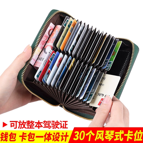 Картхолдер, сумка через плечо, вместительный и большой орган для водительских прав, анти-кража, из натуральной кожи