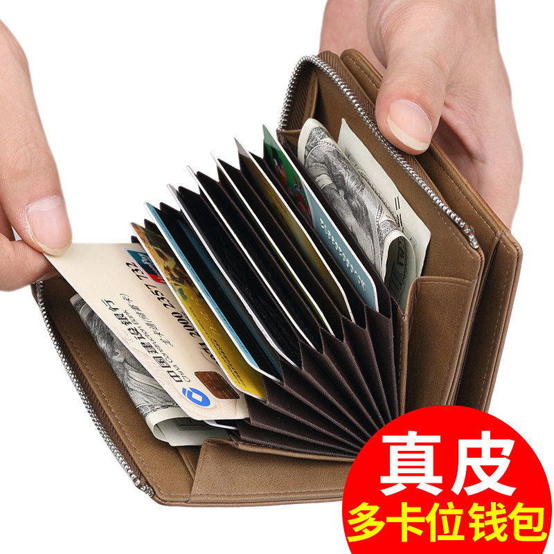 英皇保罗驾驶证多卡位男短款皮夹子 williampolo钱包