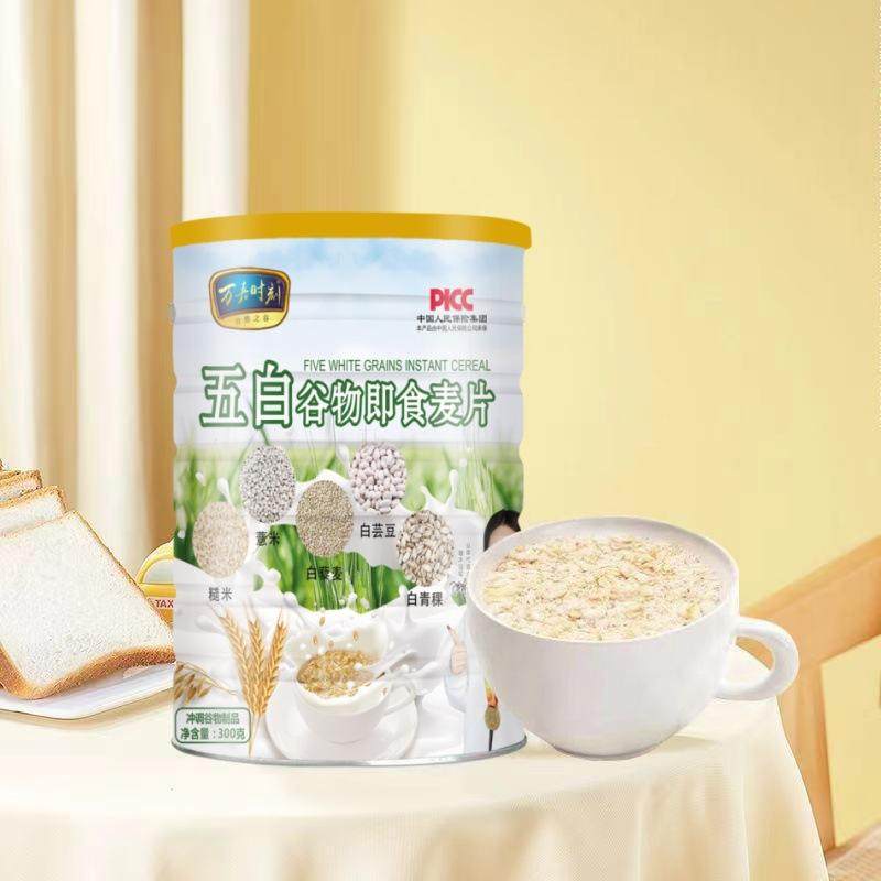 正品万嘉时刻五白谷物即食麦片300g/罐代餐即食冲泡早餐方便营养,淘宝优惠券,粉丝福利购,淘宝优惠卷