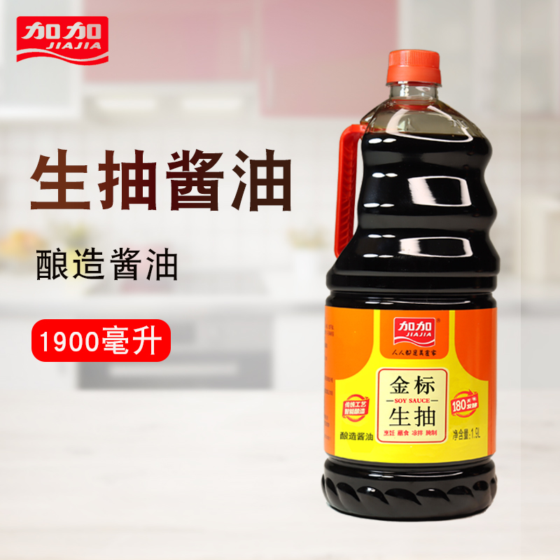 加加酱油加加金标生抽酿造酱油家用商用味道鲜美 1.9L调味品调料 - 图0