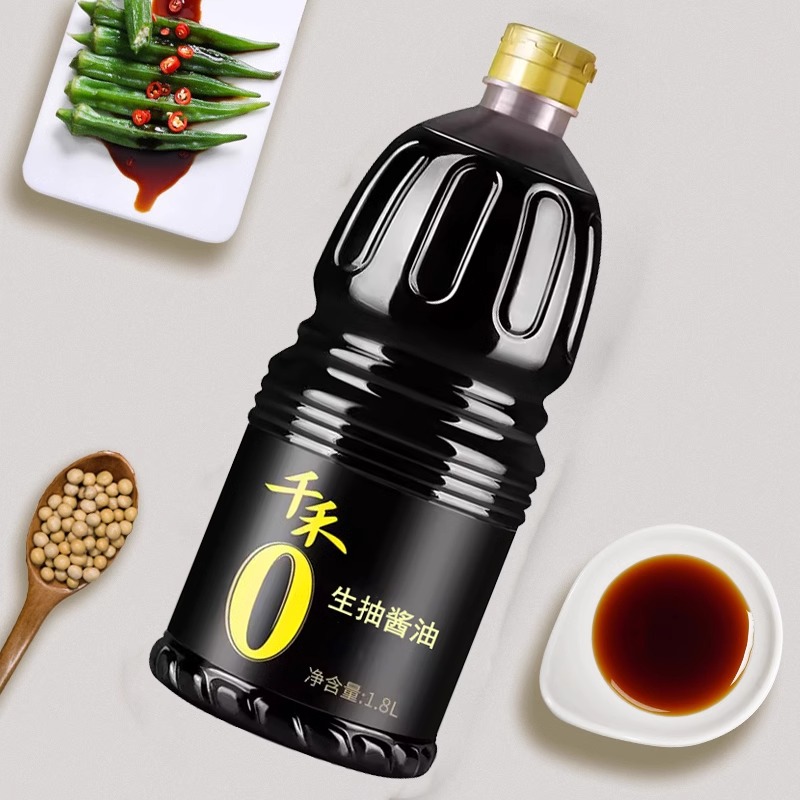 正宗千禾生抽酿造酱油1.8L大桶装实惠家庭常用调味料调味品炒菜烹