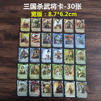 ແທ້ຈິງສາມ Kingdoms Kill Expansion Pack Hand Card Game Card God General Feng Huolin Shan Yijiang Famous Sparkling Prairie Card SP