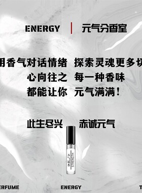 甜欲奶感香推荐热门正品香水小样