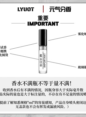 百瑞德柏芮朵Byredo正品香水小样