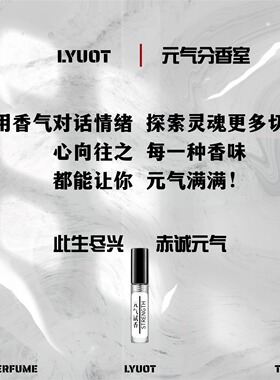 芦丹氏SergeLutens正品香水小样
