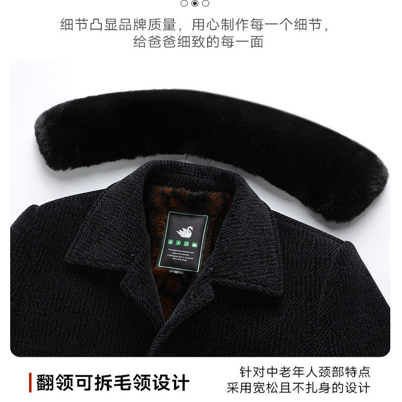 中老年男士加绒加厚毛呢外套冬季老人爷爷爸爸冬装中长款毛呢大衣,淘宝优惠券,粉丝福利购,淘宝优惠卷