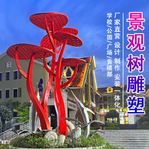 Outdoor Stainless Steel Big Tree Sculpture Custom Manufacturer Abstract City Landscape Garden Square Sales department Large pendulum pieces