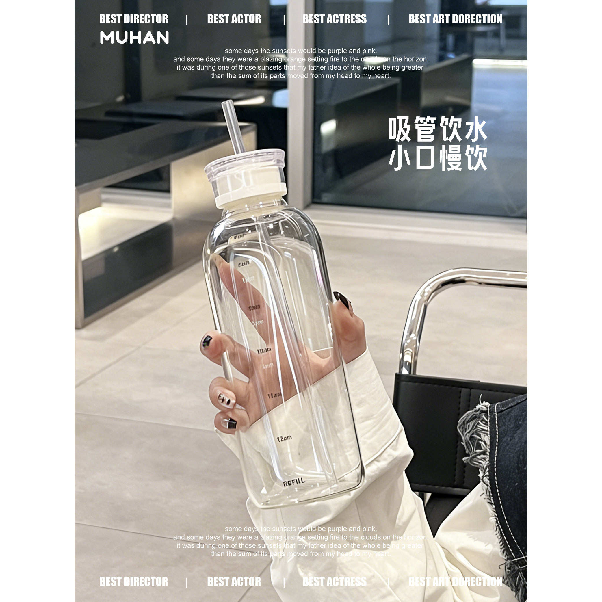 沐韩大容量刻度高硼硅玻璃杯吸管杯子果茶杯泡茶情侣牛奶杯女水杯,淘宝优惠券,粉丝福利购,淘宝优惠卷