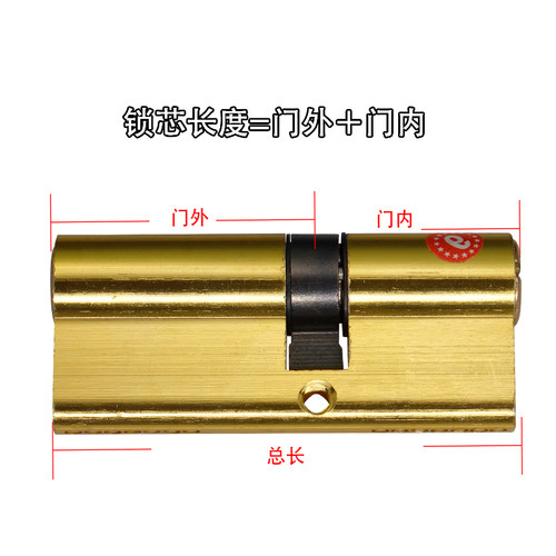 【铝包锌锁芯】防盗门锁芯高度32mm工程替代ab锁芯工程门进户门 - 图2