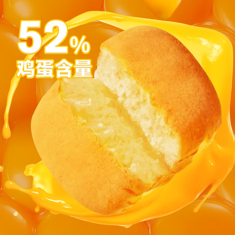 唐人福高钙水牛奶蛋糕无糖含量糖尿人专用零食高钙食品面包0糖,淘宝优惠券,粉丝福利购,淘宝优惠卷